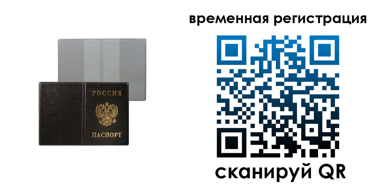 регистрация для школы в Азнакаево