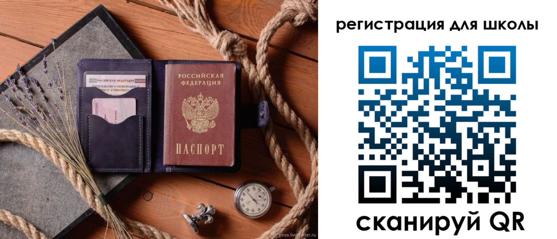 прописка в квартире в Азнакаево